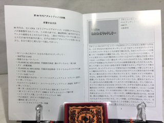 新80年代アダルトアニメ大決戦　/　かに温泉画像