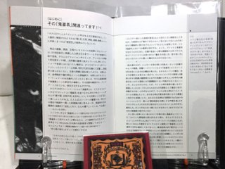 Sigeki-ZINE[2025] -ぼくがかんがえる、あおやま/むらさき/きちくけい画像