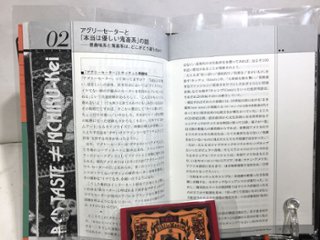 Sigeki-ZINE[2025] -ぼくがかんがえる、あおやま/むらさき/きちくけい画像