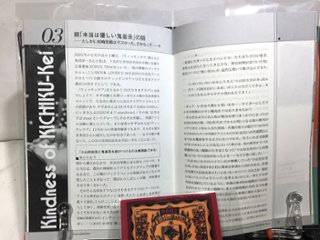 Sigeki-ZINE[2025] -ぼくがかんがえる、あおやま/むらさき/きちくけい画像