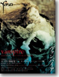 yaso#vampire 夜想 ヴァンパイアの画像