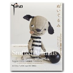 夜想# ぬいぐるみ　yaso#Stuffed Animals　　【新本】の画像