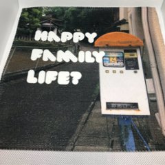 Happy Family Life? タオル 　名古屋【ニッチな終末】の画像