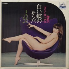 『BED SIDE MUSIC――めくるめくお色気レコジャケ宇宙』　ROADSIDE LIBRARY画像