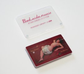 『BED SIDE MUSIC――めくるめくお色気レコジャケ宇宙』　ROADSIDE LIBRARYの画像