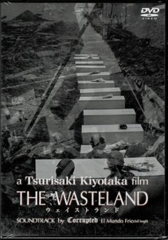 釣崎清隆 - THE WASTELAND DVDの画像