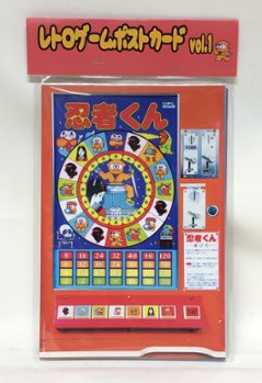 レトロゲームポストカード　【木藤富士夫】の画像