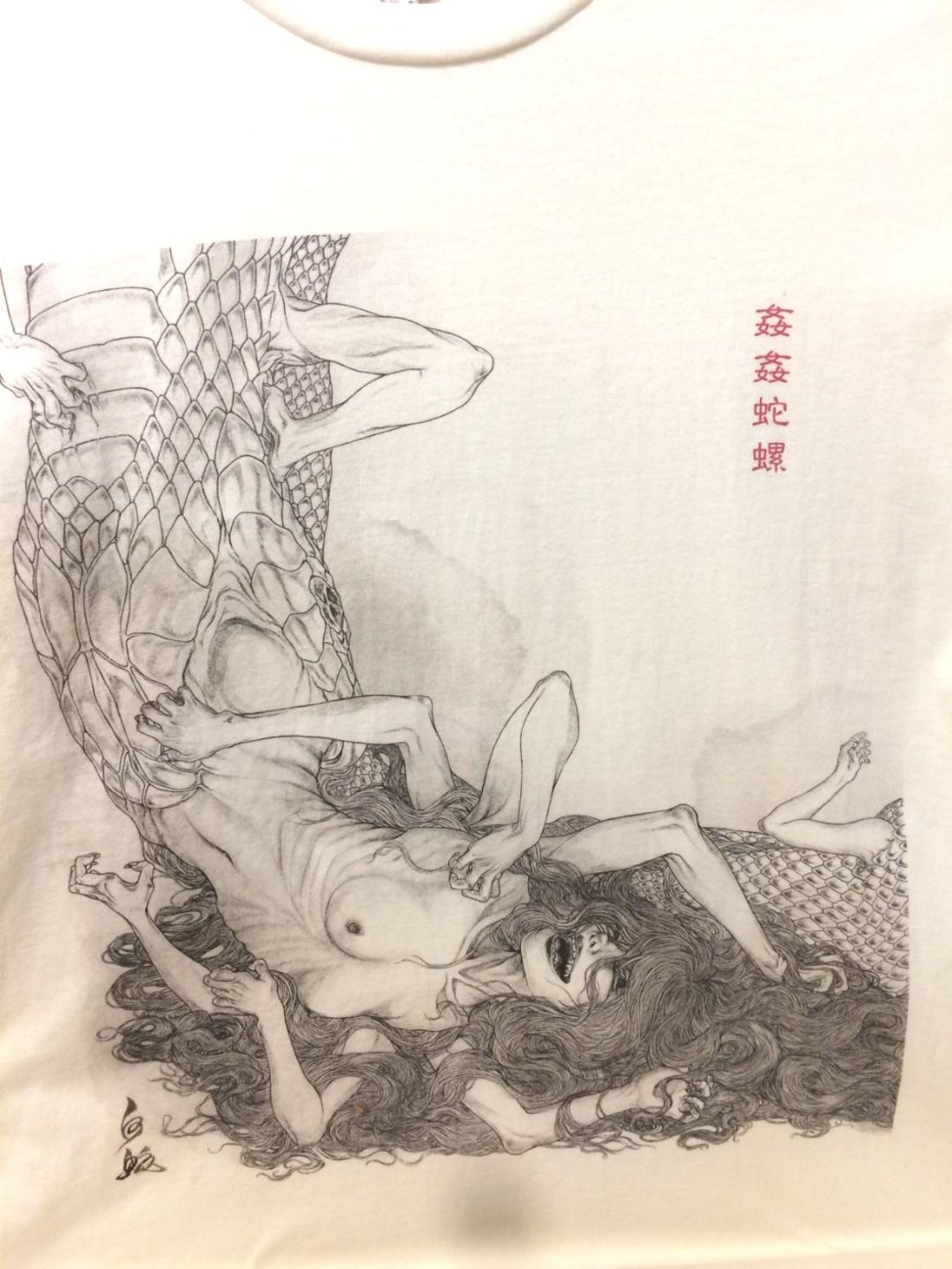 蛇姦 