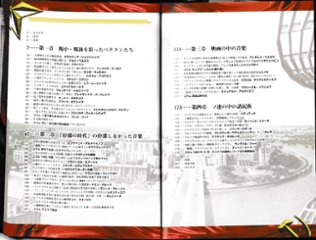 　ソ連歌謡 共産主義体制下の大衆音楽画像