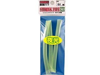 シュリンクパイプ 6.4mm グローの画像