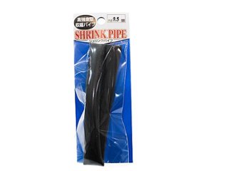 シュリンクパイプ 9.5mm クロの画像