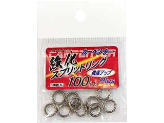 カーペンター 強化スプリットリング １００Lb Plusの画像