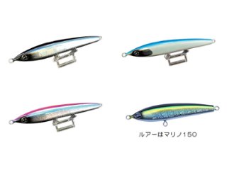 マリノ 200 SLIM D-CLAWの画像