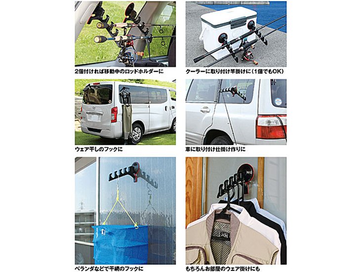 ピタッとマルチハンガー画像