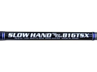 SLOWHAND 816TSX MCワークスの画像