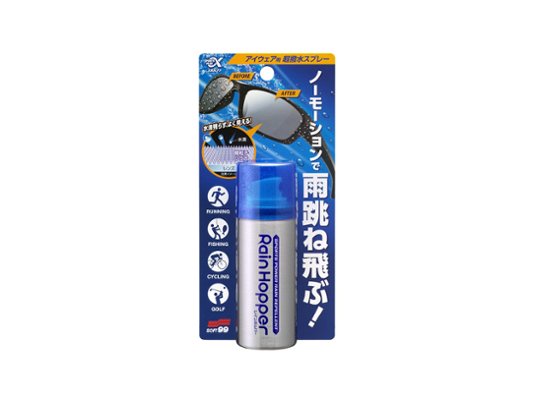 スポルファ レインホッパー ソフト99の画像