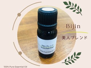 Bijin(美人)ブレンド 10mlの画像