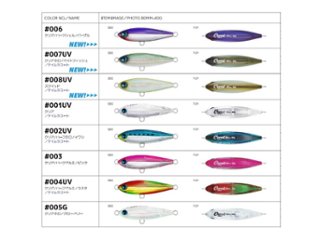 コロット ペンシルの画像