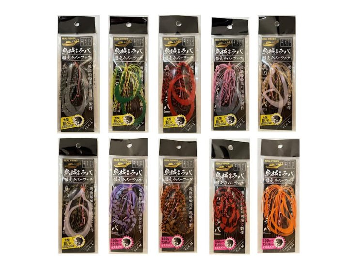 烏賊ラバ 替えラバーフック画像