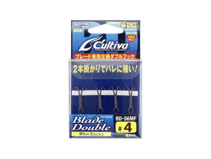 ブレードダブル BD-56MF 1/0画像