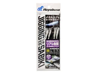 ジギングサビキ EX リアル魚鱗サバ皮網目ケイムラ 2本鈎2セット ハヤブサの画像