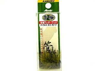 管極フェザーフック ＃１２ オリーブの画像