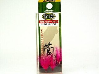 管極フェザーフック ＃１２ ピンクの画像