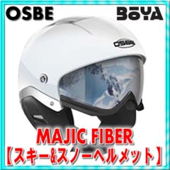 ＭＡＪＩＣ ＦＩＢＥＲ 【OGP/OSBE/GPA/オズベ】【送料無料】【在庫限り】の画像