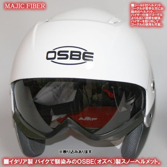 ＭＡＪＩＣ ＦＩＢＥＲ 【OGP/OSBE/GPA/オズベ】【送料無料】【在庫限り】画像