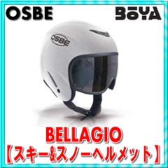 ＢＥＬＬＡＧＩＯ　Ｓｉｌｖｅｒ/Ｌｉｔｅ　Ｂｌｕｅ/Ｒｅｄ/Ｓｈｉｎｙ　Ｗｈｉｔｅ/Ｄｕｌｌ　Ｂｌａｃｋ 【OGP/OSBE/GPA/オズベ】【送料無料】【在庫限り！無くなり次第終了】の画像