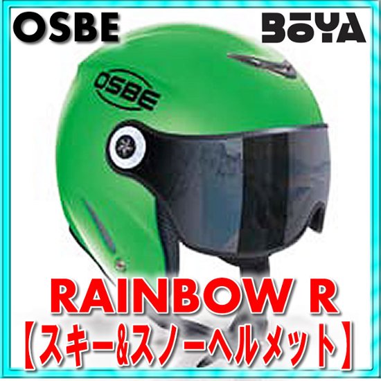 ＲＡＩＮＢＯＷ Ｒ【OGP/OSBE/GPA/オズベ】【眼鏡可】【送料無料】【在庫限り】画像