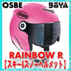 ＲＡＩＮＢＯＷ Ｒ【OGP/OSBE/GPA/オズベ】【眼鏡可】【送料無料】【在庫限り】画像