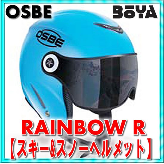 ＲＡＩＮＢＯＷ Ｒ【OGP/OSBE/GPA/オズベ】【眼鏡可】【送料無料】【在庫限り】画像