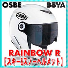 ＲＡＩＮＢＯＷ Ｒ【OGP/OSBE/GPA/オズベ】【眼鏡可】【送料無料】【在庫限り】画像