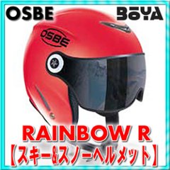 ＲＡＩＮＢＯＷ Ｒ【OGP/OSBE/GPA/オズベ】【眼鏡可】【送料無料】【在庫限り】画像