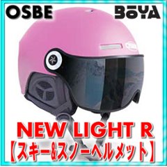 ＮＥＷ ＬＩＧＨＴ Ｒ【OGP/OSBE/GPA/オズベ】【眼鏡可】【送料無料】【在庫限り】の画像