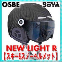 ＮＥＷ ＬＩＧＨＴ Ｒ【OGP/OSBE/GPA/オズベ】【眼鏡可】【送料無料】【在庫限り】画像