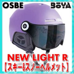 ＮＥＷ ＬＩＧＨＴ Ｒ【OGP/OSBE/GPA/オズベ】【眼鏡可】【送料無料】【在庫限り】画像