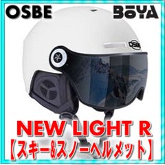 ＮＥＷ ＬＩＧＨＴ Ｒ【OGP/OSBE/GPA/オズベ】【眼鏡可】【送料無料】【在庫限り】画像