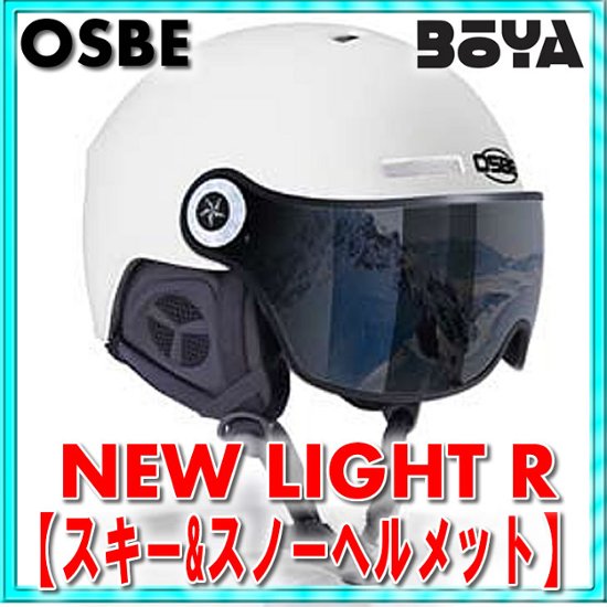 ＮＥＷ ＬＩＧＨＴ Ｒ【OGP/OSBE/GPA/オズベ】【眼鏡可】【送料無料】【在庫限り】画像