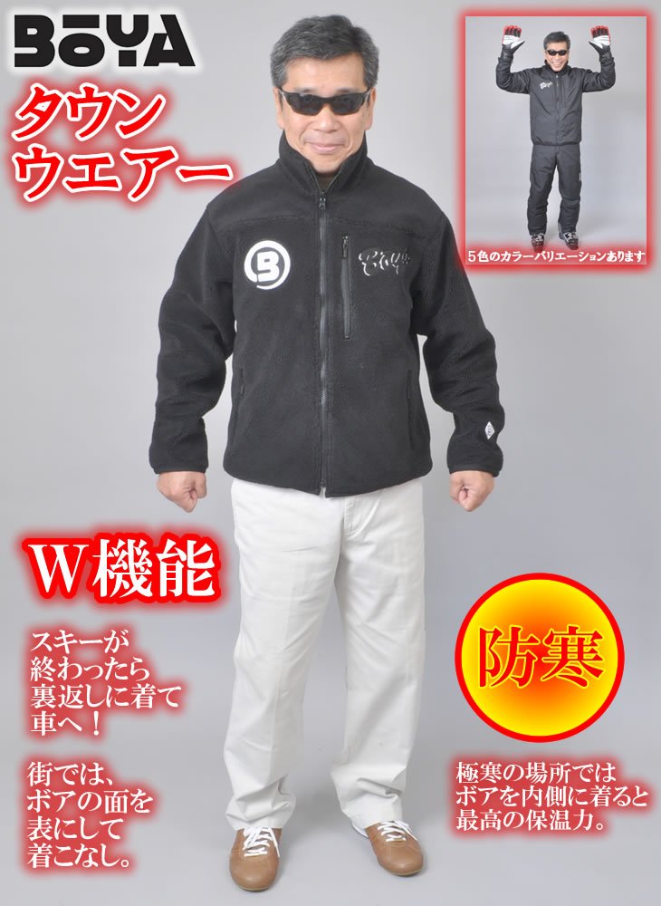 アウター兼用スキーウェア スノーウェア【ライムグリーン/ライムの実