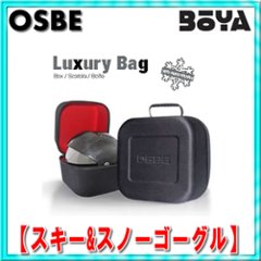 ヘルメット用ケース　Ｌｕｘｕｒｙ　Ｂａｇ　【OGP/OSBE/GPA/オズベ】の画像