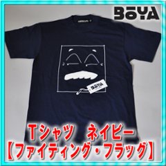 Ｔ－シャツ　ネイビー　【送料無料】【純日本産/個性】の画像