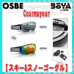 ゴーグル　ＣＯＵＲＭＡＹＥＵＲ　Shiny　White/Shiny　Black【OGP/OSBE/GPA/オズベ】の画像