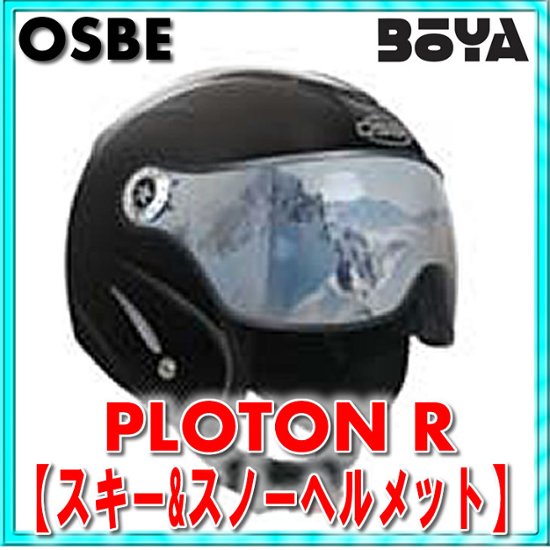 ＰＬＯＴＯＮ Ｒ【OGP/OSBE/GPA/オズベ】【送料無料】【在庫限り】画像