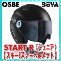 ＳＴＡＲＴ Ｒ　Ｗｈｉｔｅ/Ｂｌａｃｋ/Ｒｅｄ/Ｙｅｌｌｏｗ 【OGP/OSBE/GPA/オズベ】【眼鏡可】【ジュニア】【送料無料】【在庫限り！無くなり次第終了】の画像