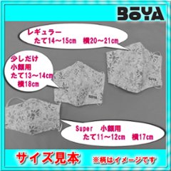 【BOYA製】　布マスク　コードレーン（ネイビー） 【洗って繰り返し使用可】【税込み】画像