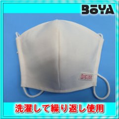 【BOYA製】　布マスク　チノクロス　ワッペンピンク 【洗って繰り返し使用可】【税込み】の画像