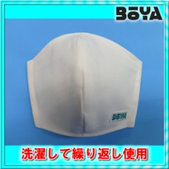 【BOYA製】　布マスク　チノクロス　ワッペングリーン 【洗って繰り返し使用可】【税込み】の画像