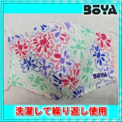 【BOYA製】　布マスク　花-1 【洗って繰り返し使用可】【税込み】の画像